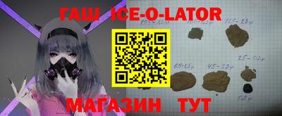 прущие крисы Краснодар