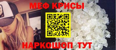 гидропоника Краснокаменск