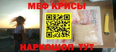 экстази Краснознаменск