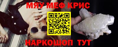 гидропоника Краснокаменск