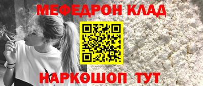 прущие крисы Краснодар