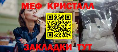 гидропоника Краснокаменск