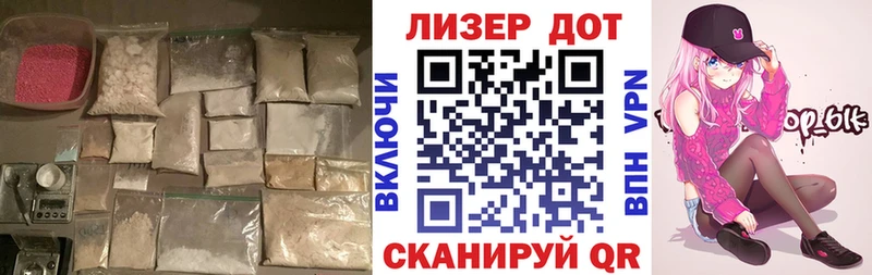 Лсд 25 экстази кислота  магазин продажи   Заволжье 