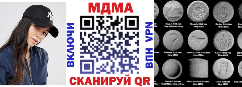 MDMA Molly Заволжье