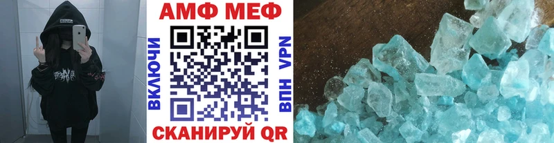 Первитин кристалл  Заволжье 