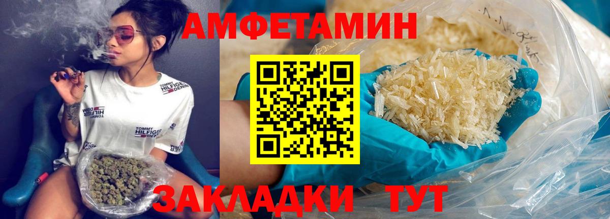 Метамфетамин винт  Вход с VPN  Метамфетамин винт  Заволжье 