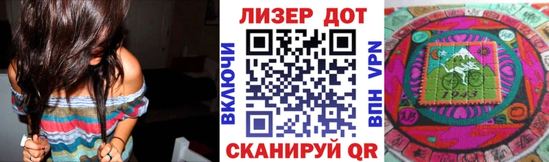 Марки NBOMe 1,5мг  гидра зеркало  Заволжье 