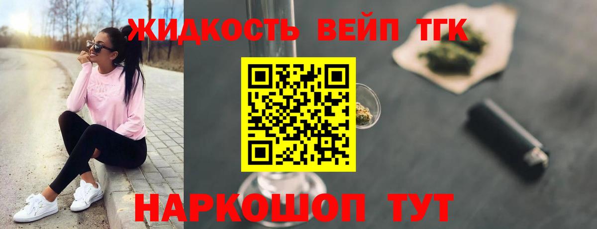 Заволжье  ТГК концентрат  ТГК гашишное масло  Вход с VPN 