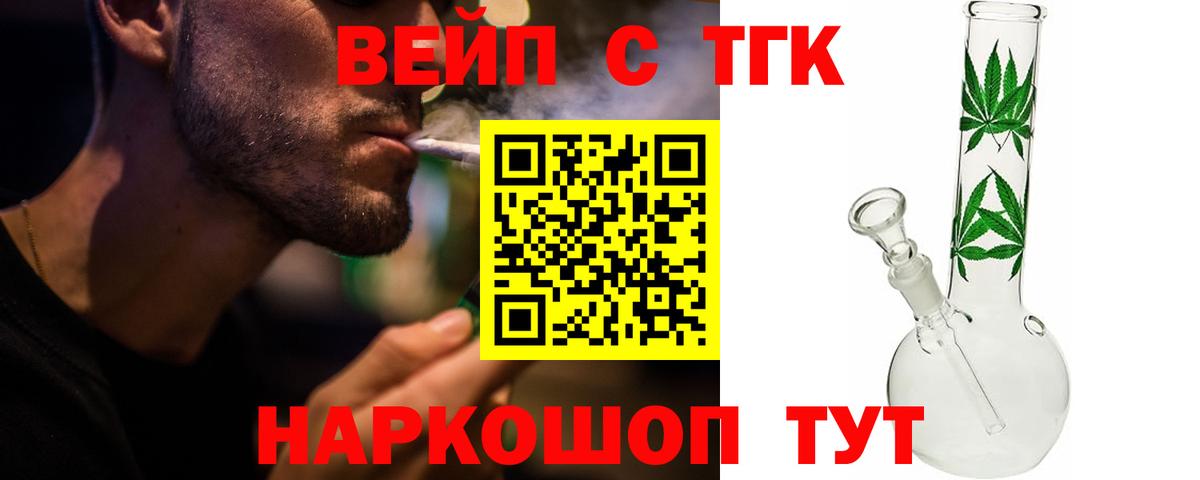 Дистиллят ТГК жижа Заволжье