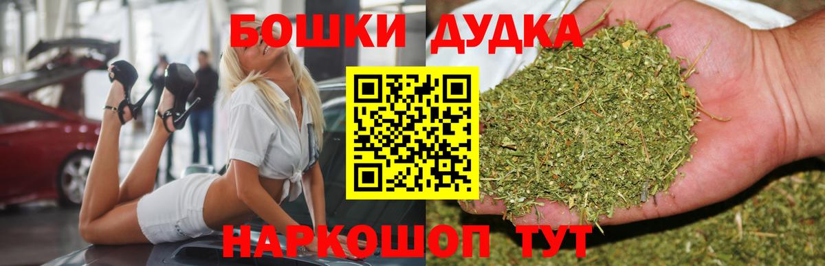 Заволжье  Бошки марихуана Amnesia  Канабис тримм  Шишки марихуана Amnesia  Марихуана OG Kush  Вход с VPN 